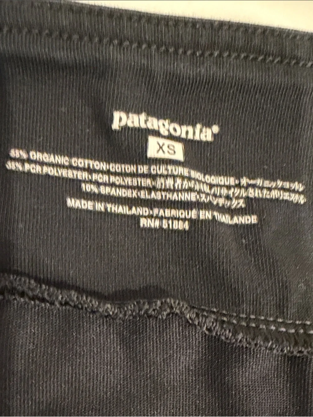 Patagonia 🖤 minimal